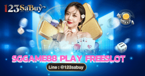 sggame88-play-freeslot