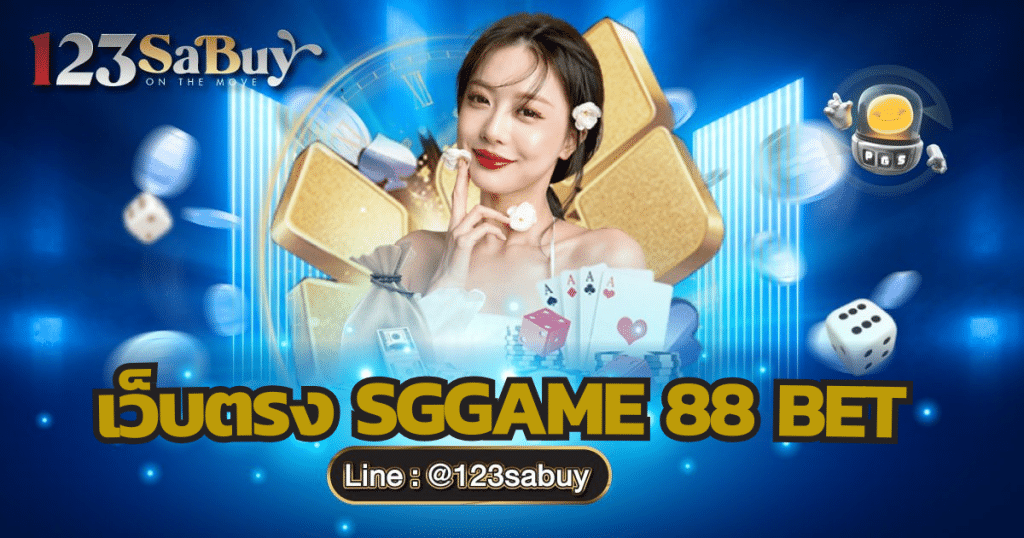direct web sggame 88 bet